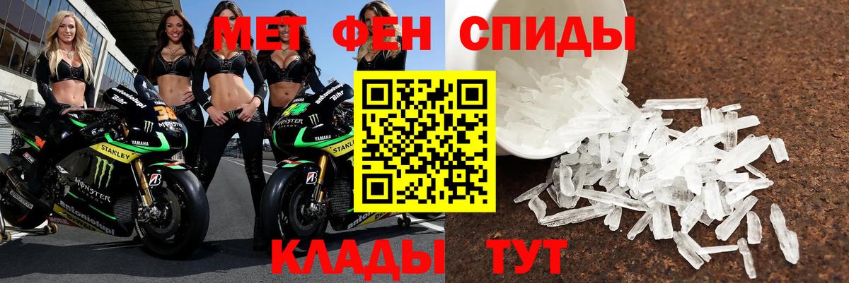 АМФ  Amphetamine  Баксан  АМФЕТАМИН Premium  Вход с VPN 