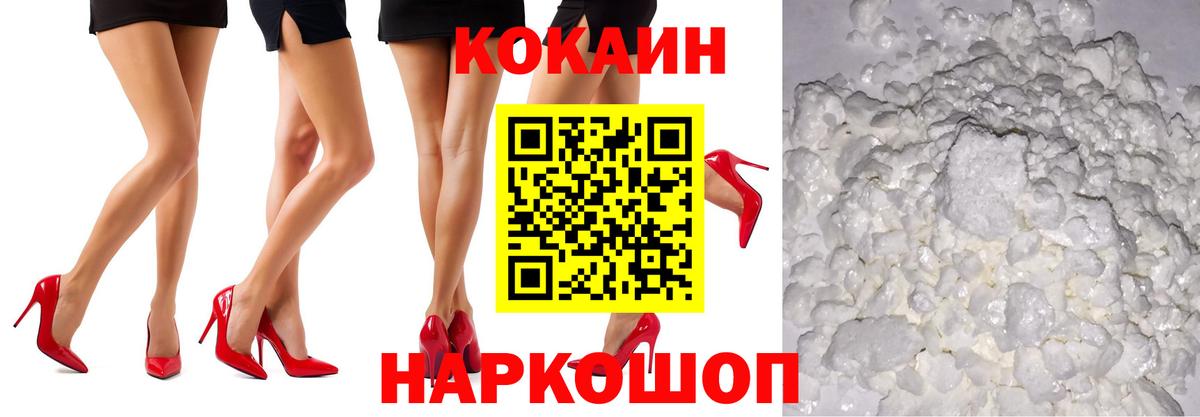КОКАИН 98% Баксан