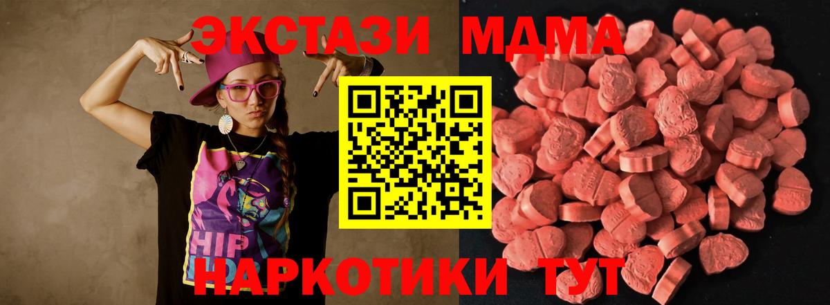 Ecstasy диски Баксан