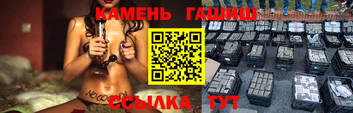 ГАШИШ убойный Баксан