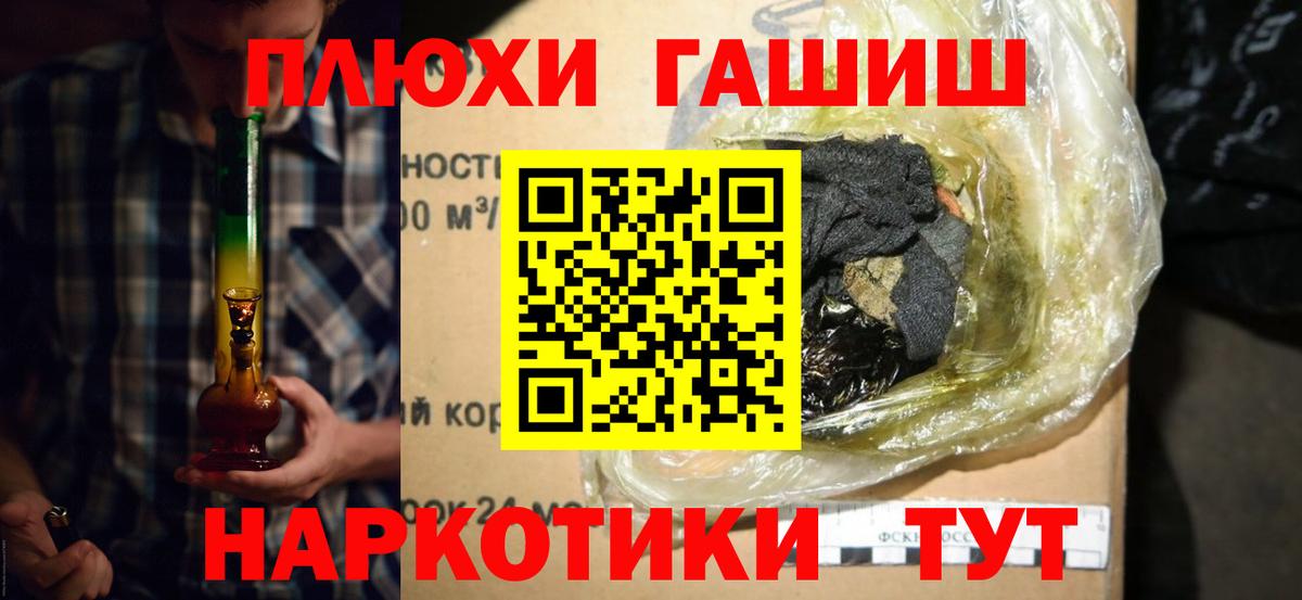 даркнет сайт  Вход с VPN  Баксан  ГАШИШ Premium 