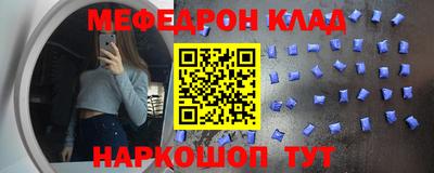 бошки Тулун