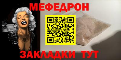 винт Усть-Джегута
