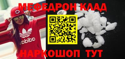 герыч Туймазы