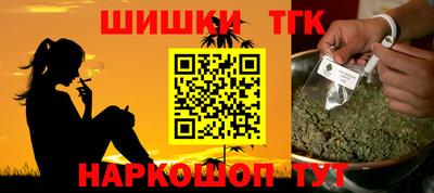 бошки Тулун