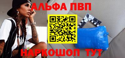винт Усть-Джегута