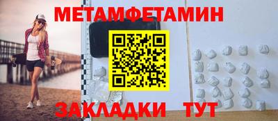 бошки Тулун