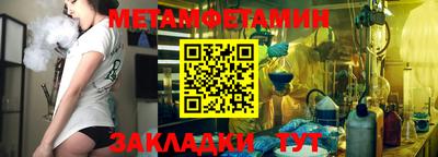 ешки Тула