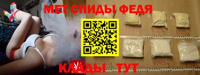 винт Усть-Джегута