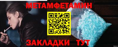 дживик Уссурийск