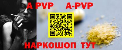 герыч Туймазы