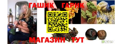 герыч Туймазы