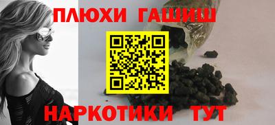 бошки Тулун