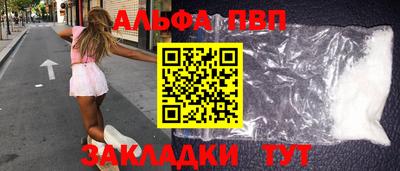 бошки Тулун