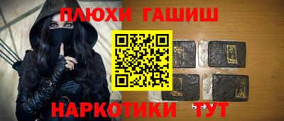 ешки Тула