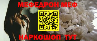 винт Усть-Джегута