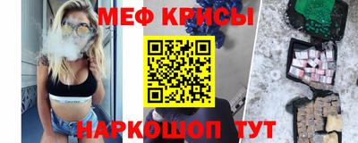 бошки Тулун