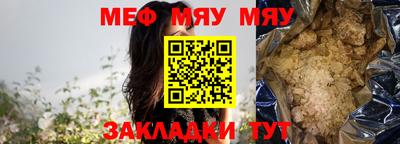 герыч Туймазы