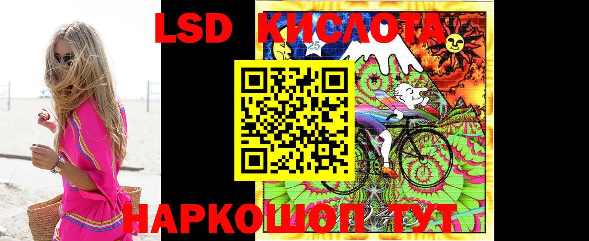 Лсд 25 экстази ecstasy  LSD-25 экстази ecstasy  Баксан  Вход с VPN 