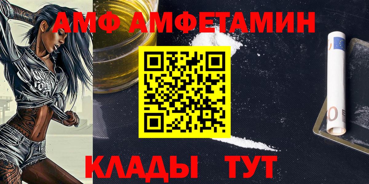 Метамфетамин винт Баксан