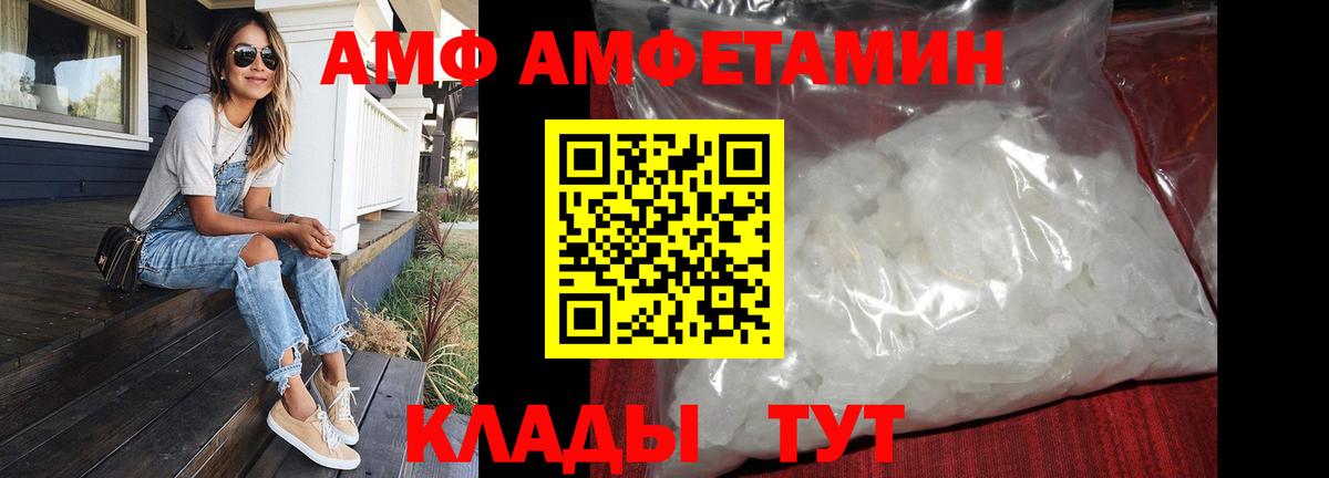 Метамфетамин винт  Метамфетамин винт  Баксан  Вход с VPN 