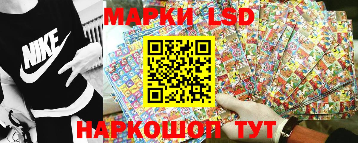 Наркотические марки 1500мкг  Вход с VPN  Баксан 
