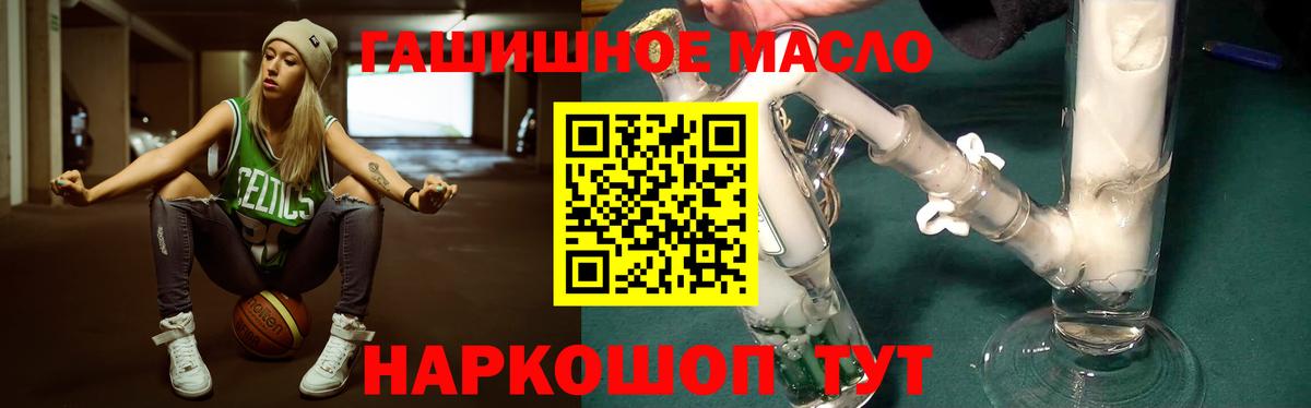 Дистиллят ТГК жижа Баксан