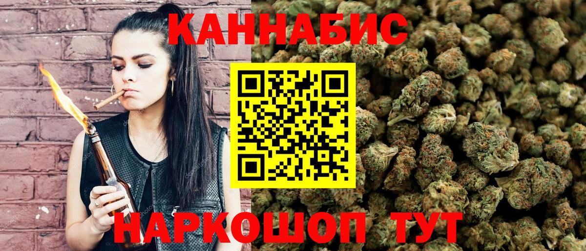Каннабис SATIVA & INDICA  Шишки марихуана семена  МАРИХУАНА AK-47  Баксан  Вход с VPN  Марихуана LSD WEED 